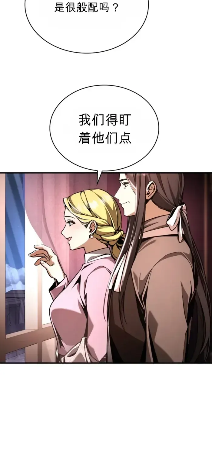 第13话 第3页