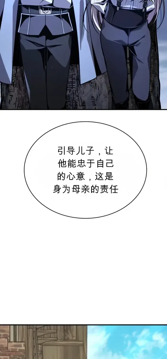 第13话 第5页