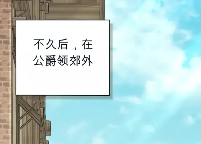 第13话 第6页