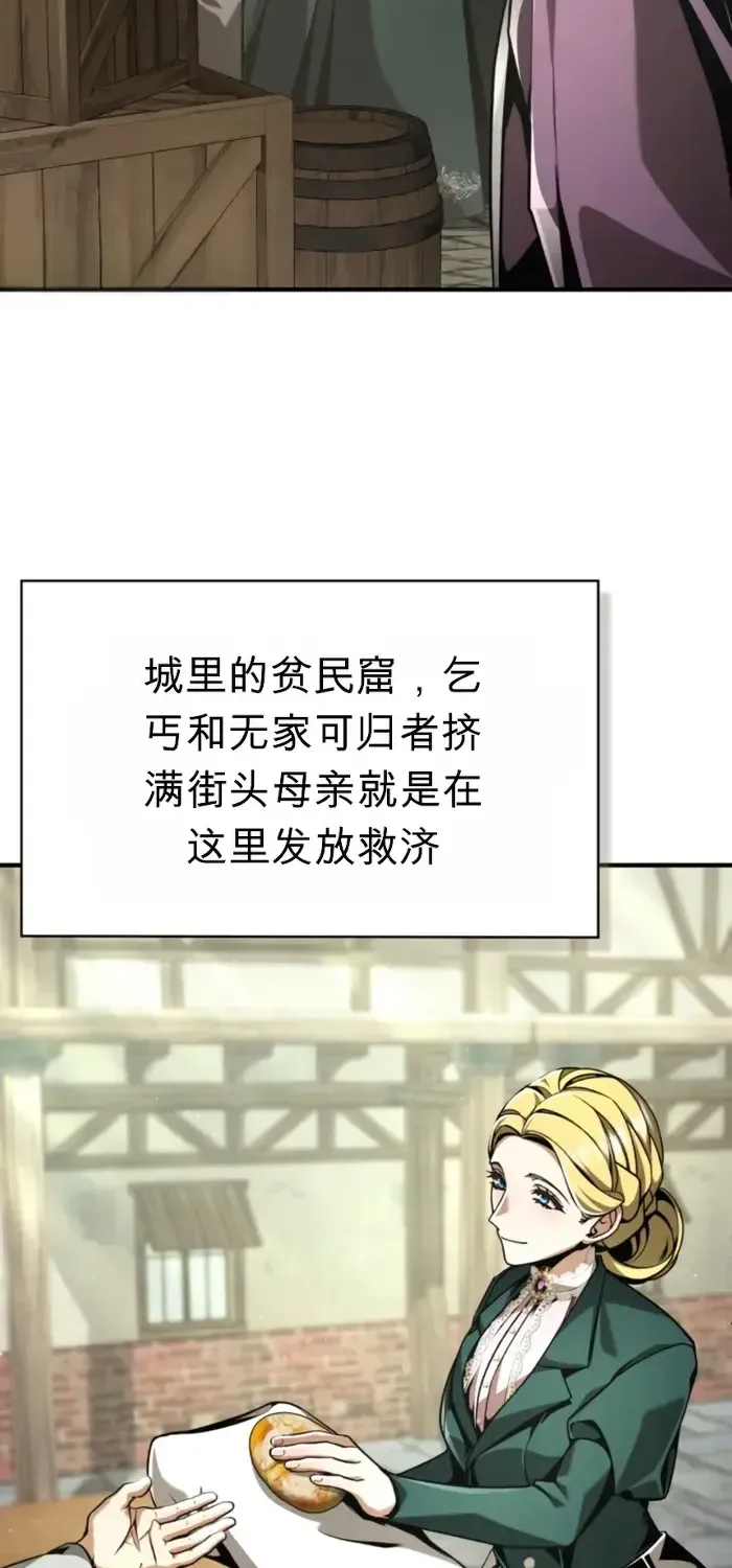 第13话 第8页