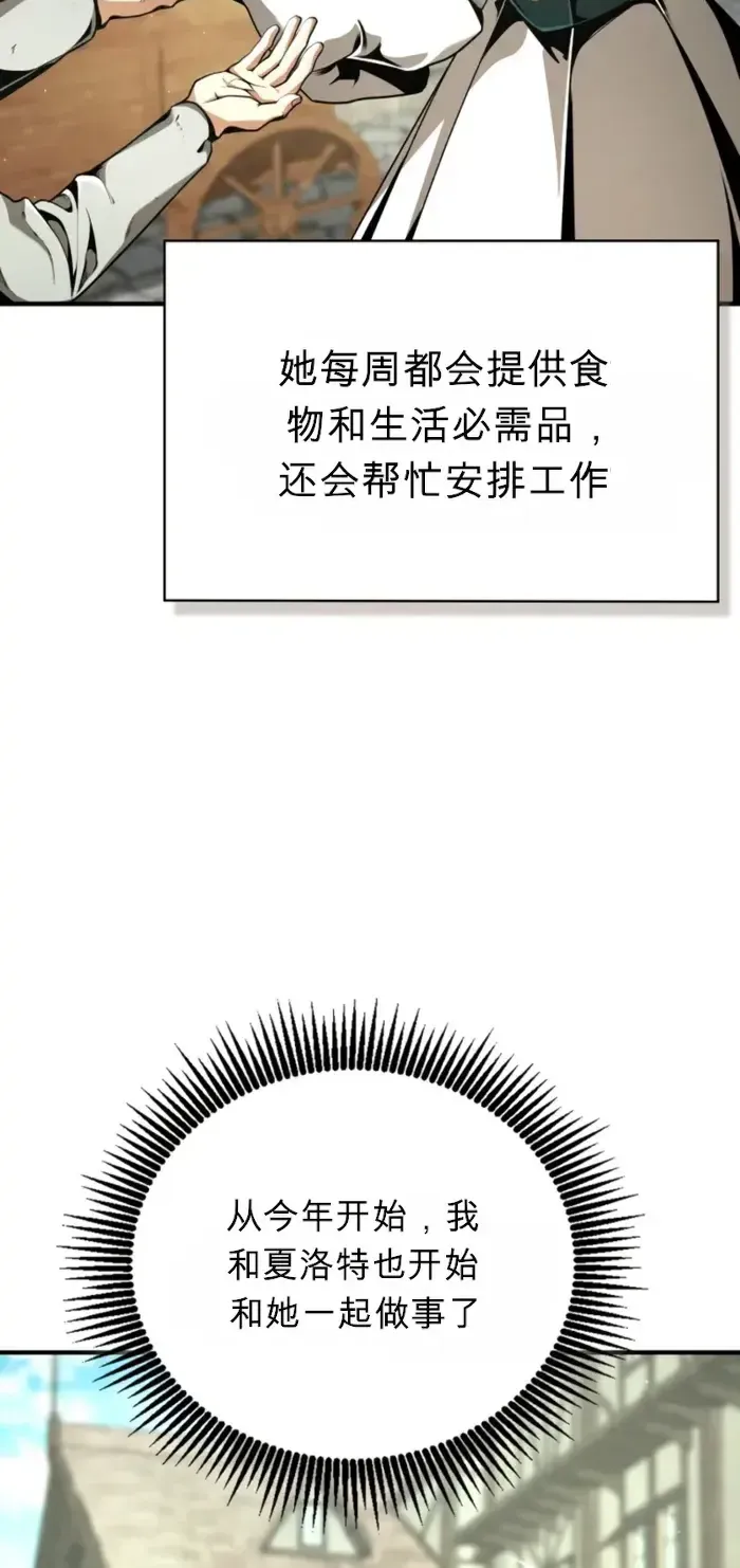 第13话 第9页