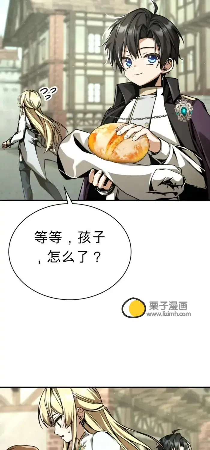 第13话 第10页