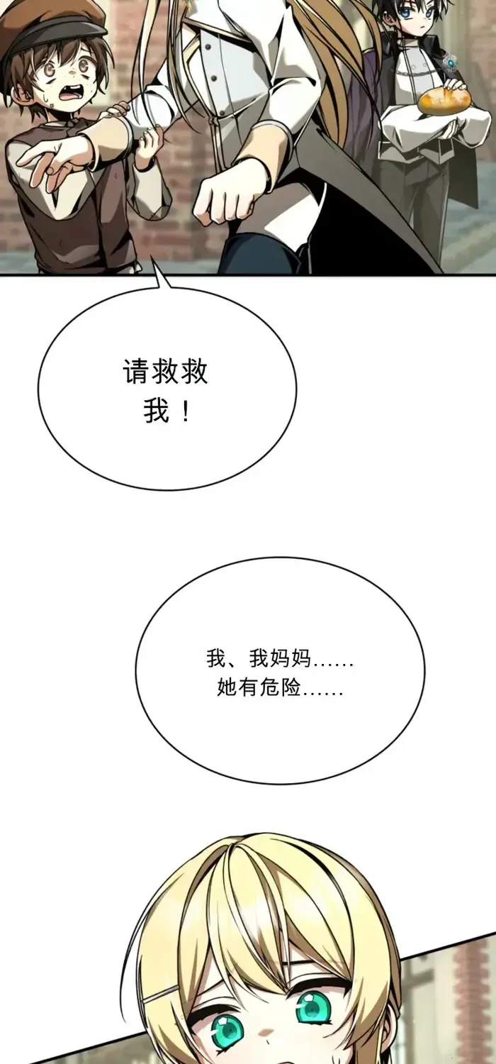 第13话 第11页