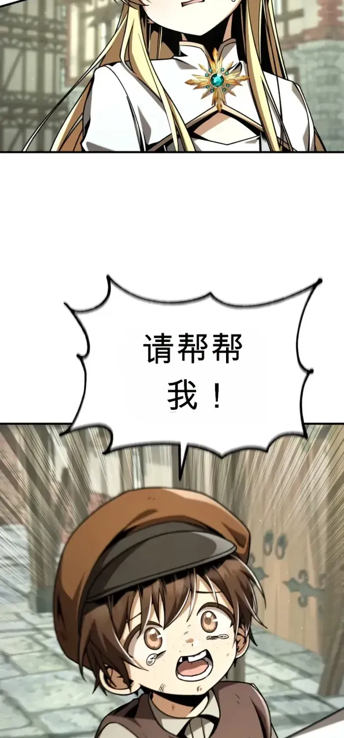 第13话 第12页