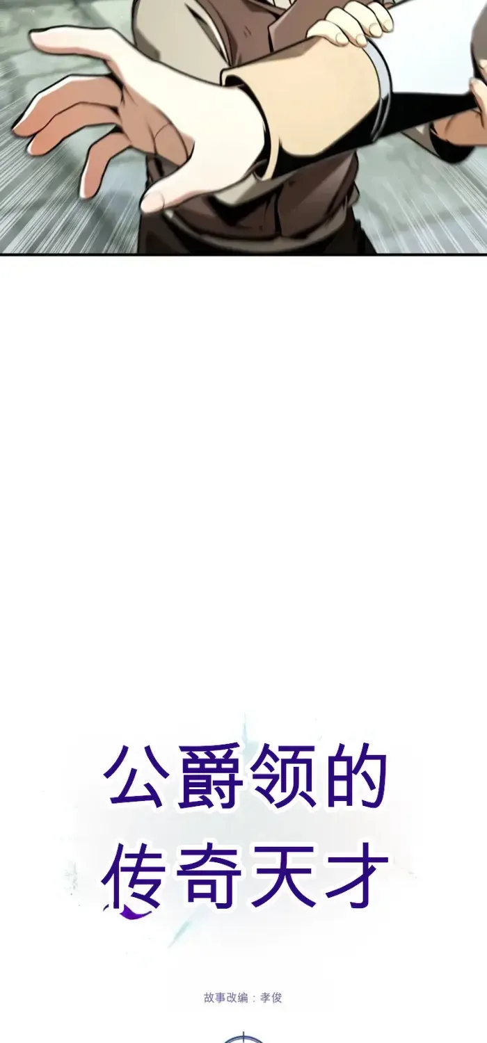 第13话 第13页