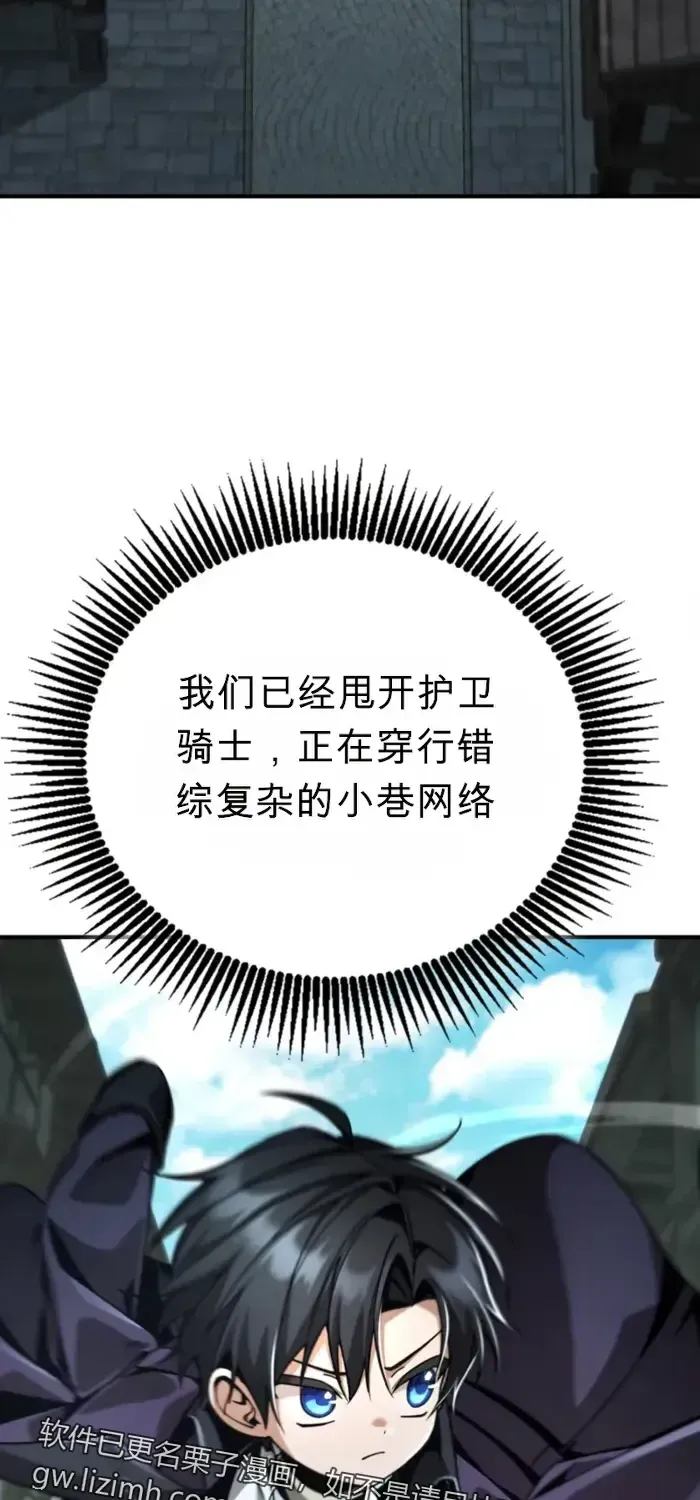 第13话 第16页
