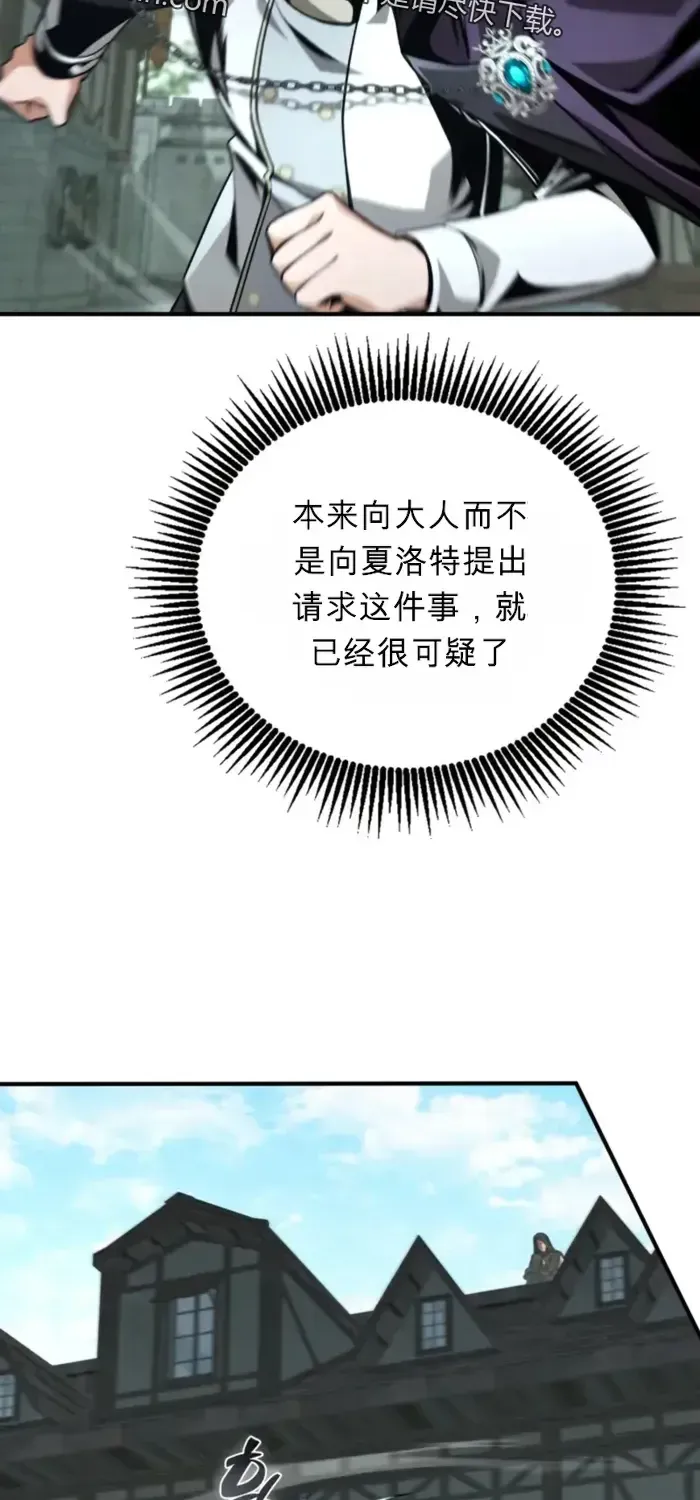 第13话 第17页