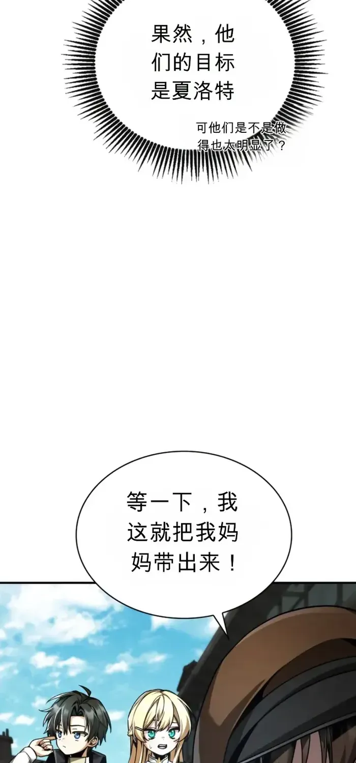 第13话 第20页