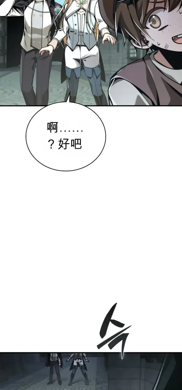 第13话 第21页