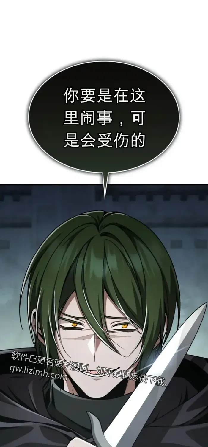 第13话 第26页