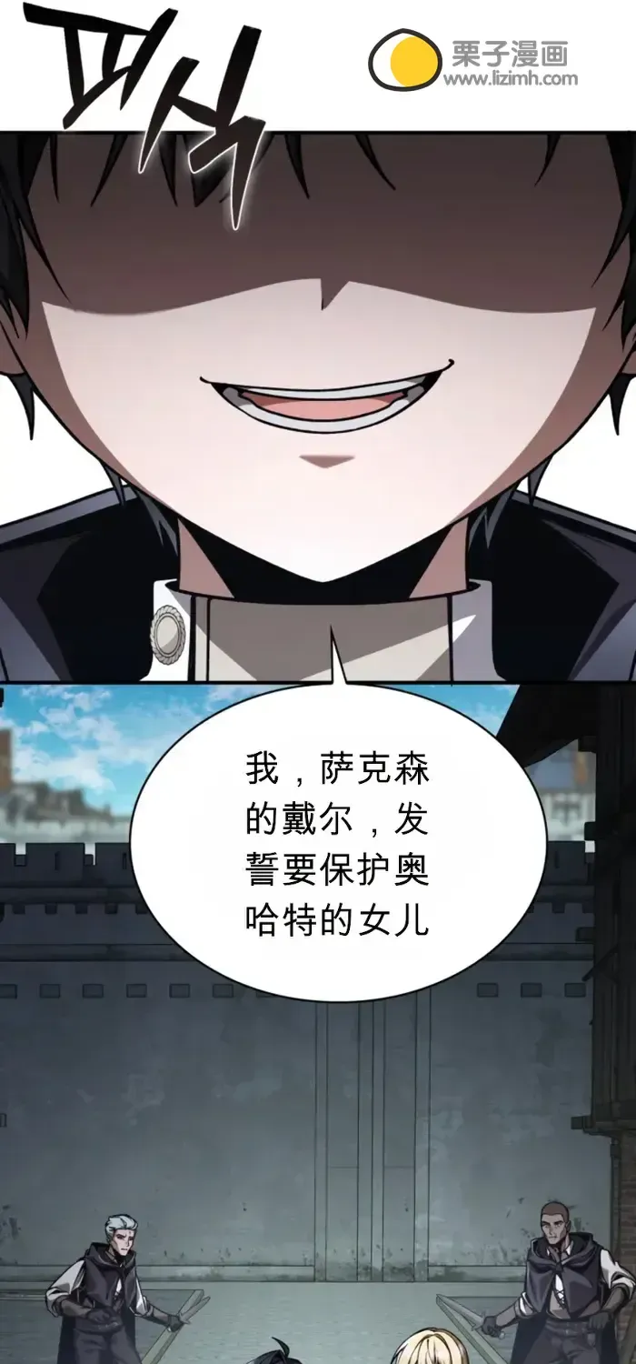 第13话 第28页