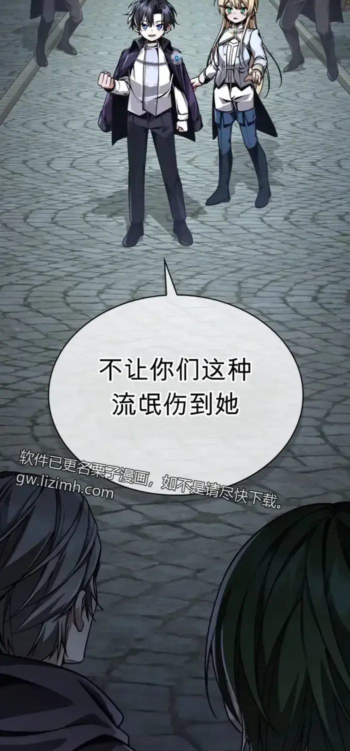 第13话 第29页