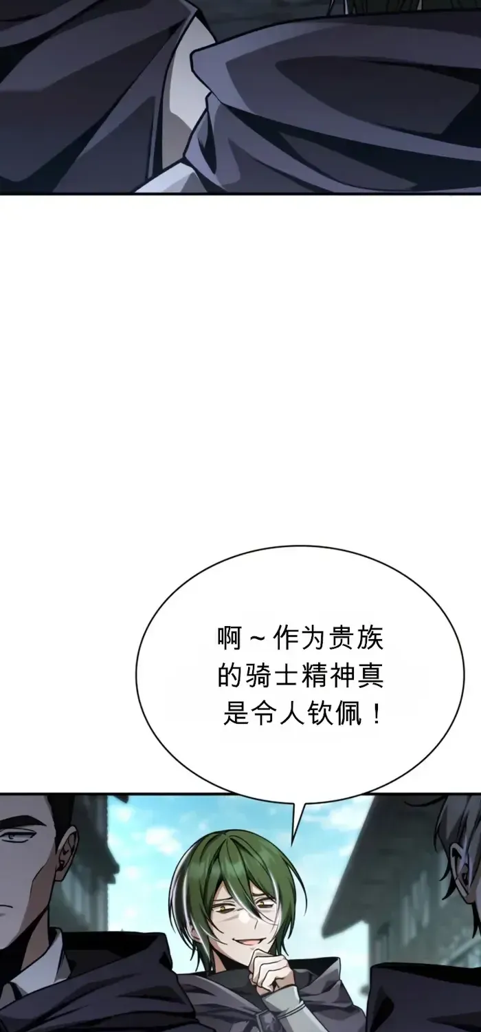 第13话 第30页