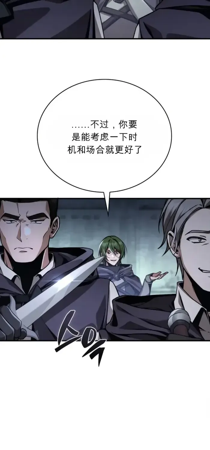 第13话 第31页