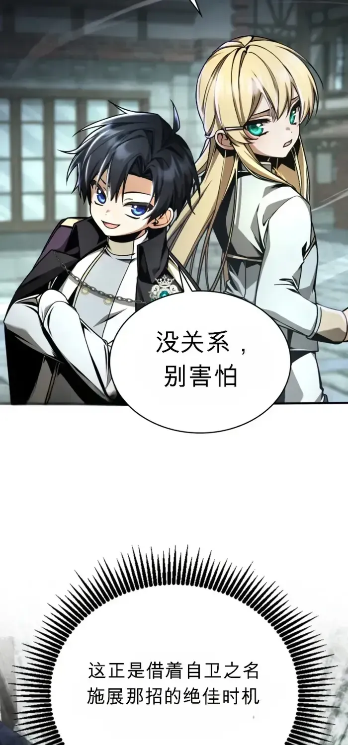 第13话 第34页