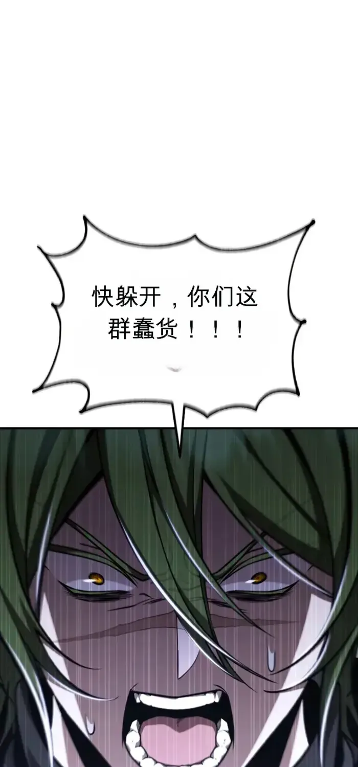 第13话 第40页
