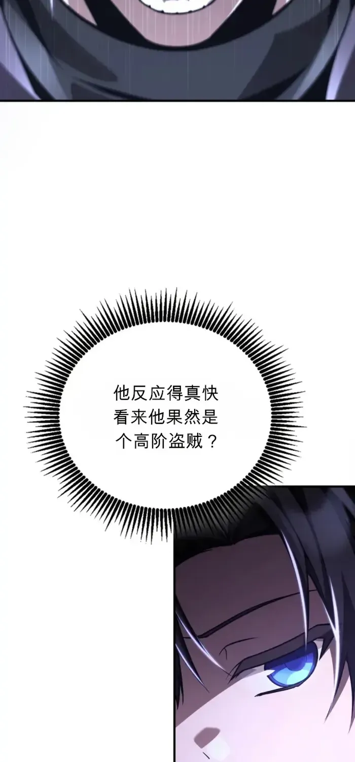 第13话 第41页