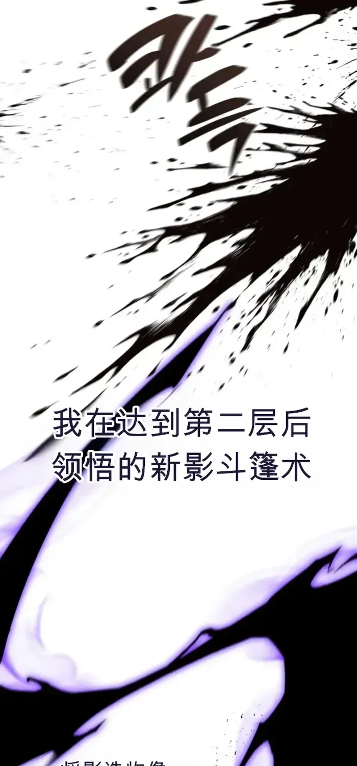 第13话 第46页