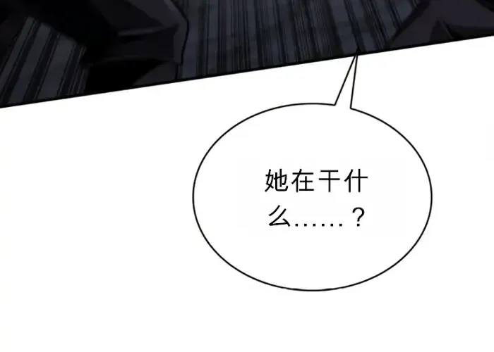 第13话 第51页