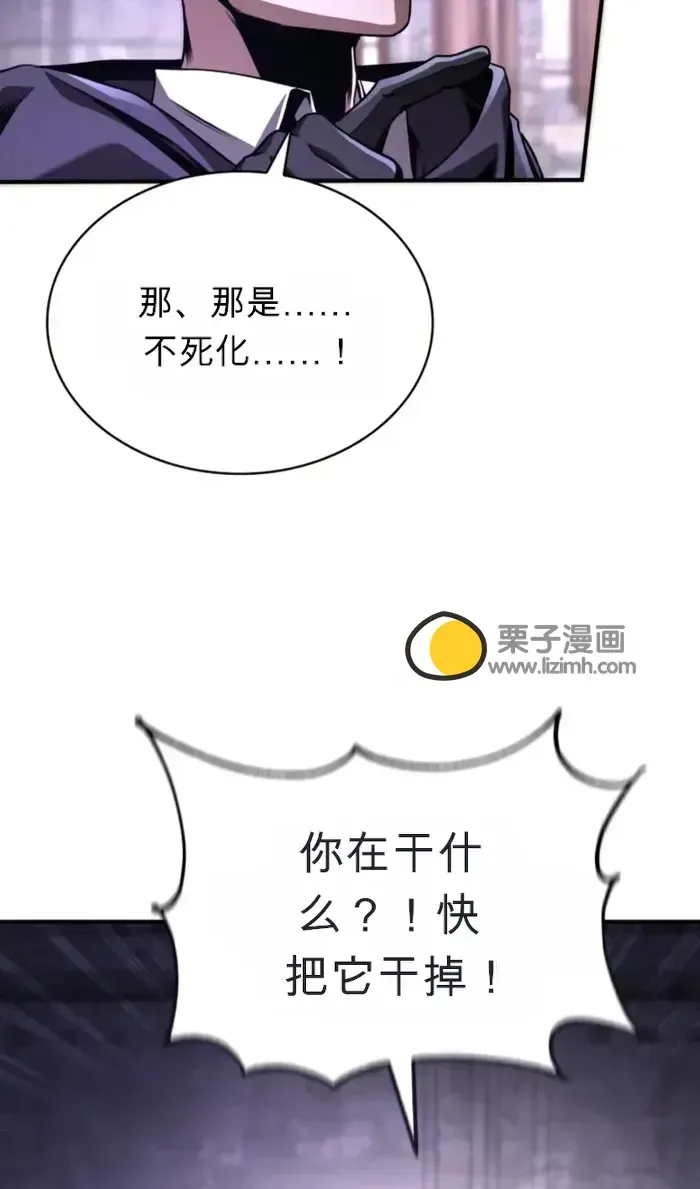 第13话 第54页