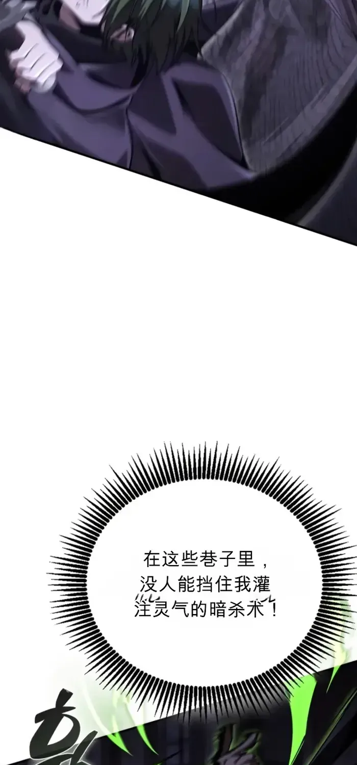 第13话 第59页