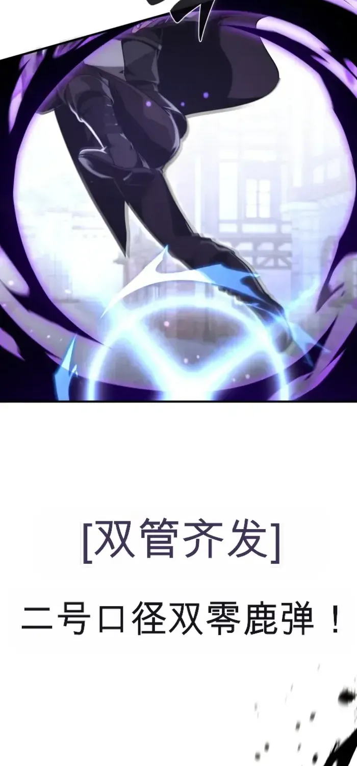第13话 第65页