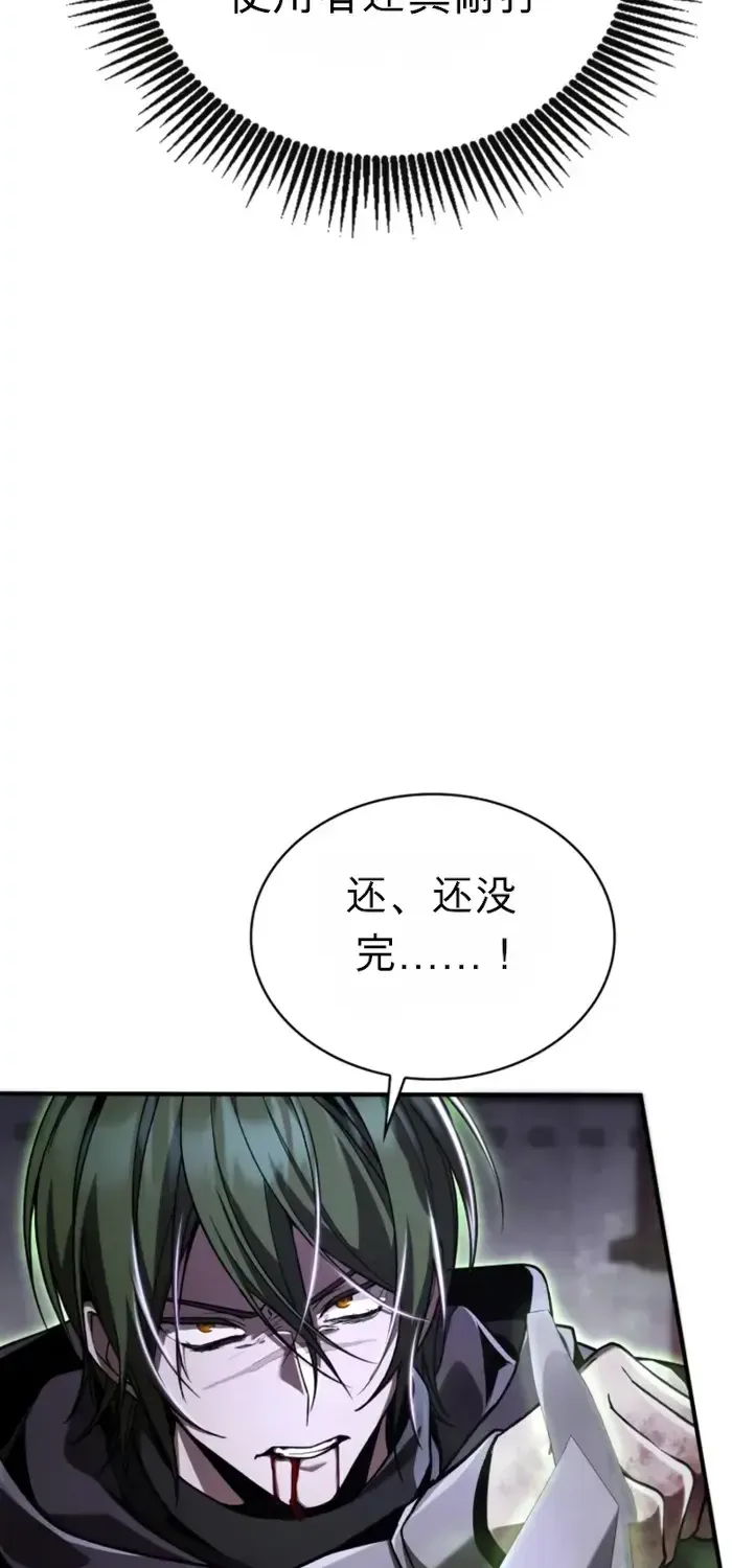 第13话 第75页