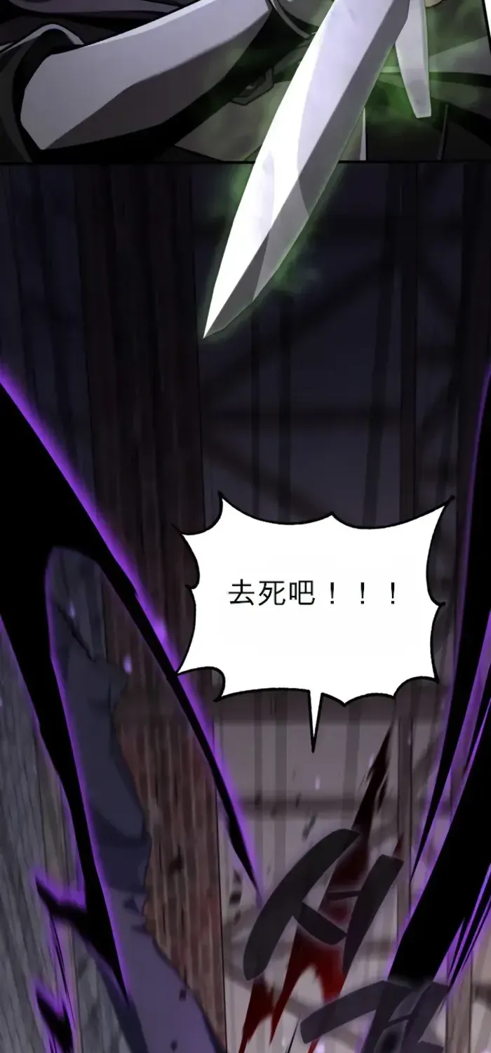 第13话 第76页