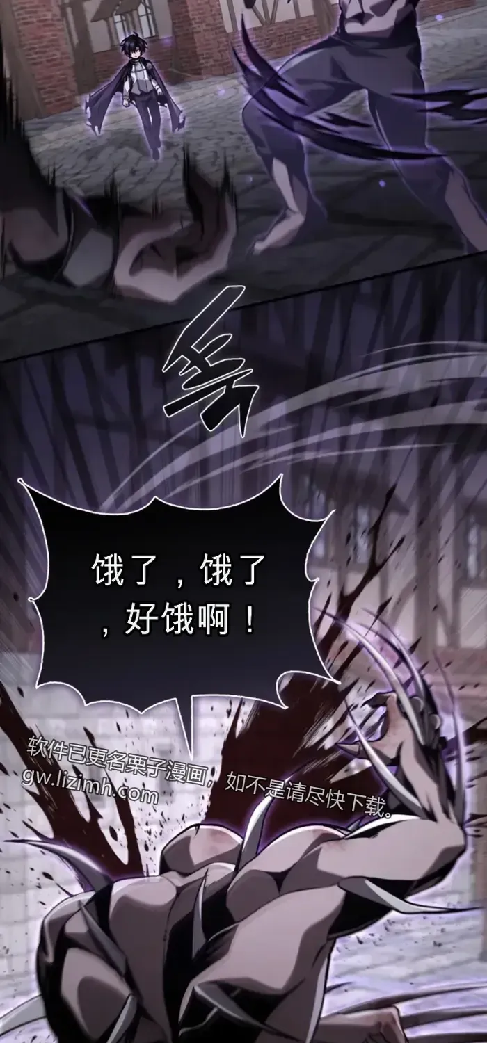 第13话 第80页