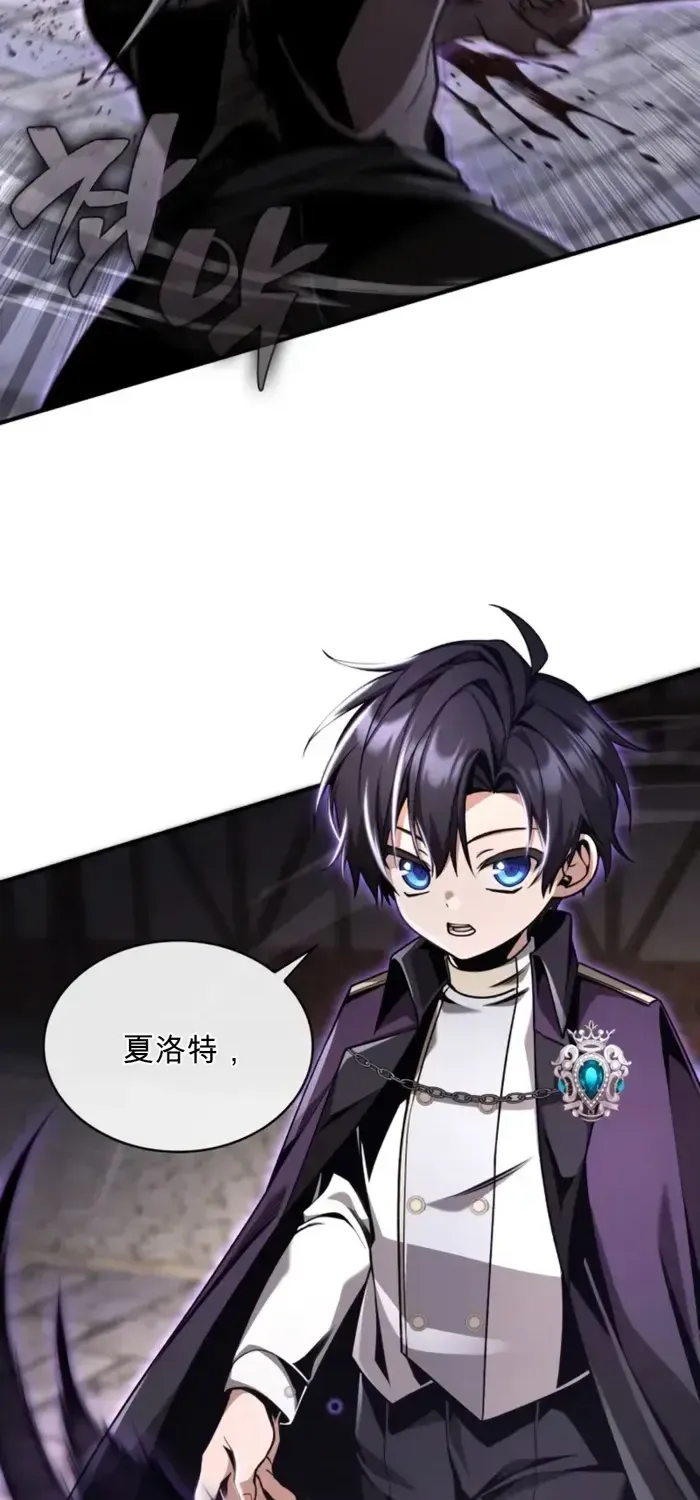 第13话 第81页