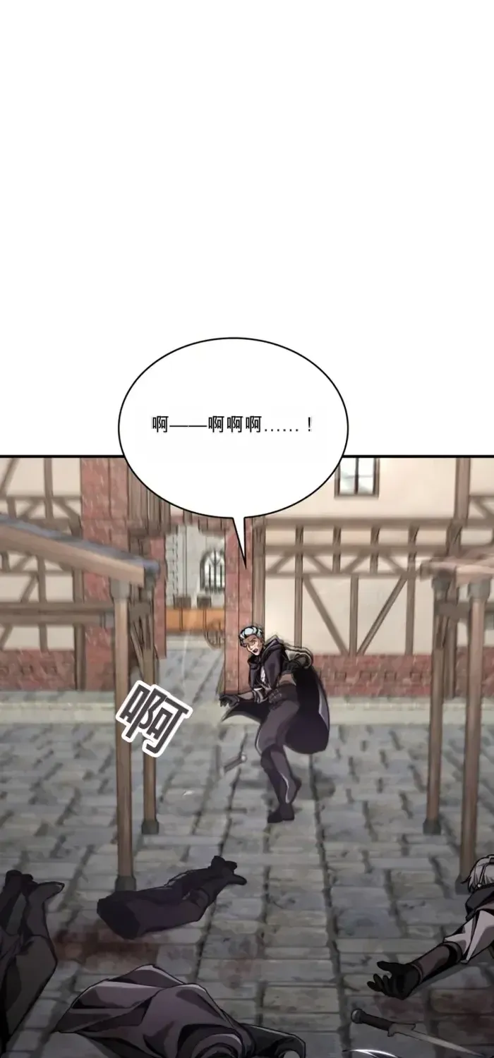 第13话 第84页