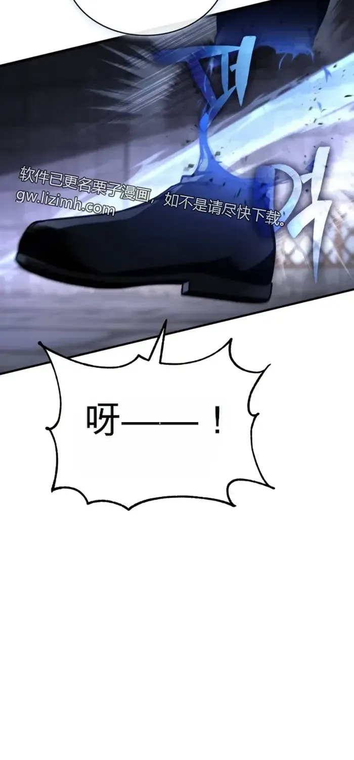 第13话 第86页