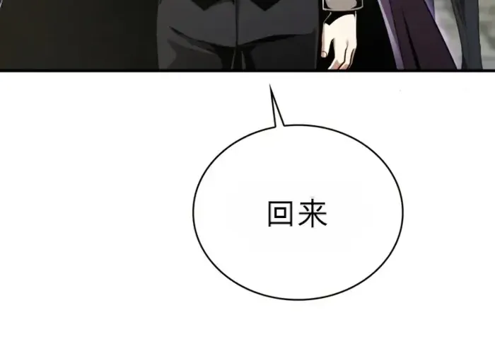 第13话 第88页