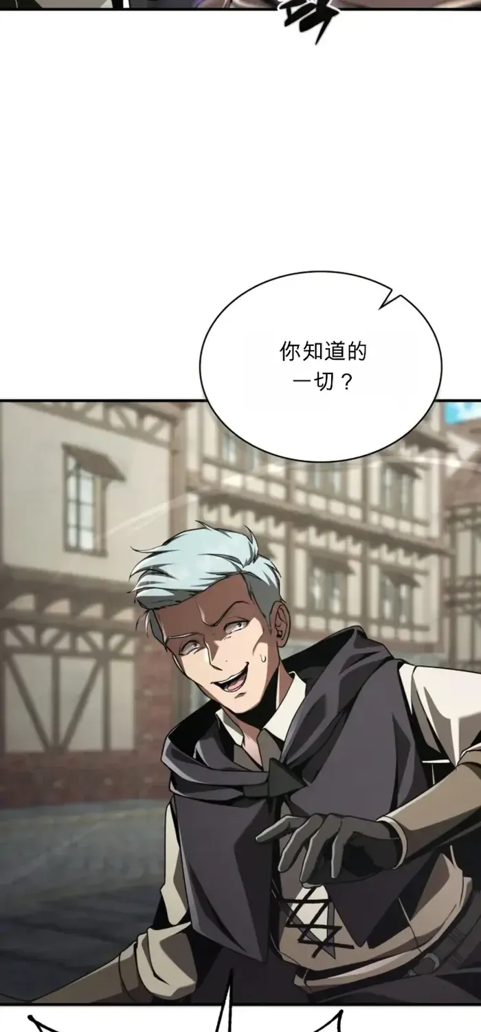 第13话 第90页