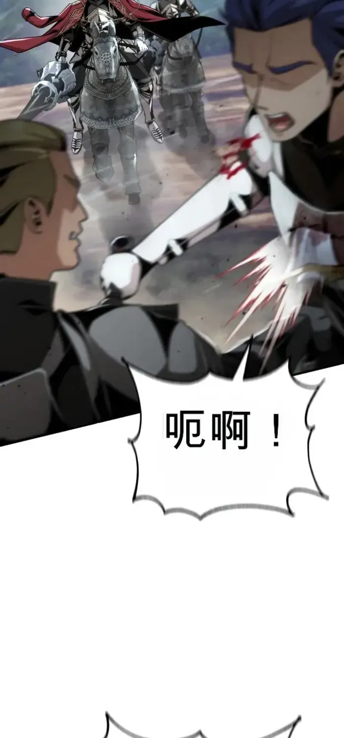 第24话 第4页