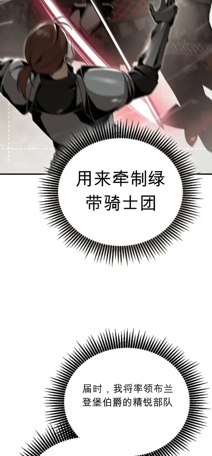 第24话 第11页