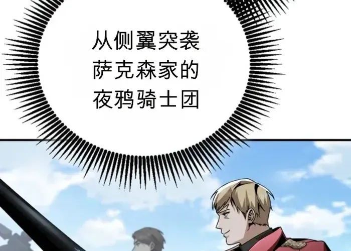 第24话 第12页