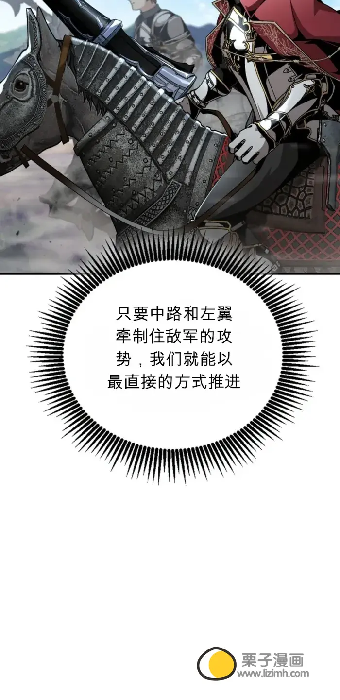 第24话 第13页
