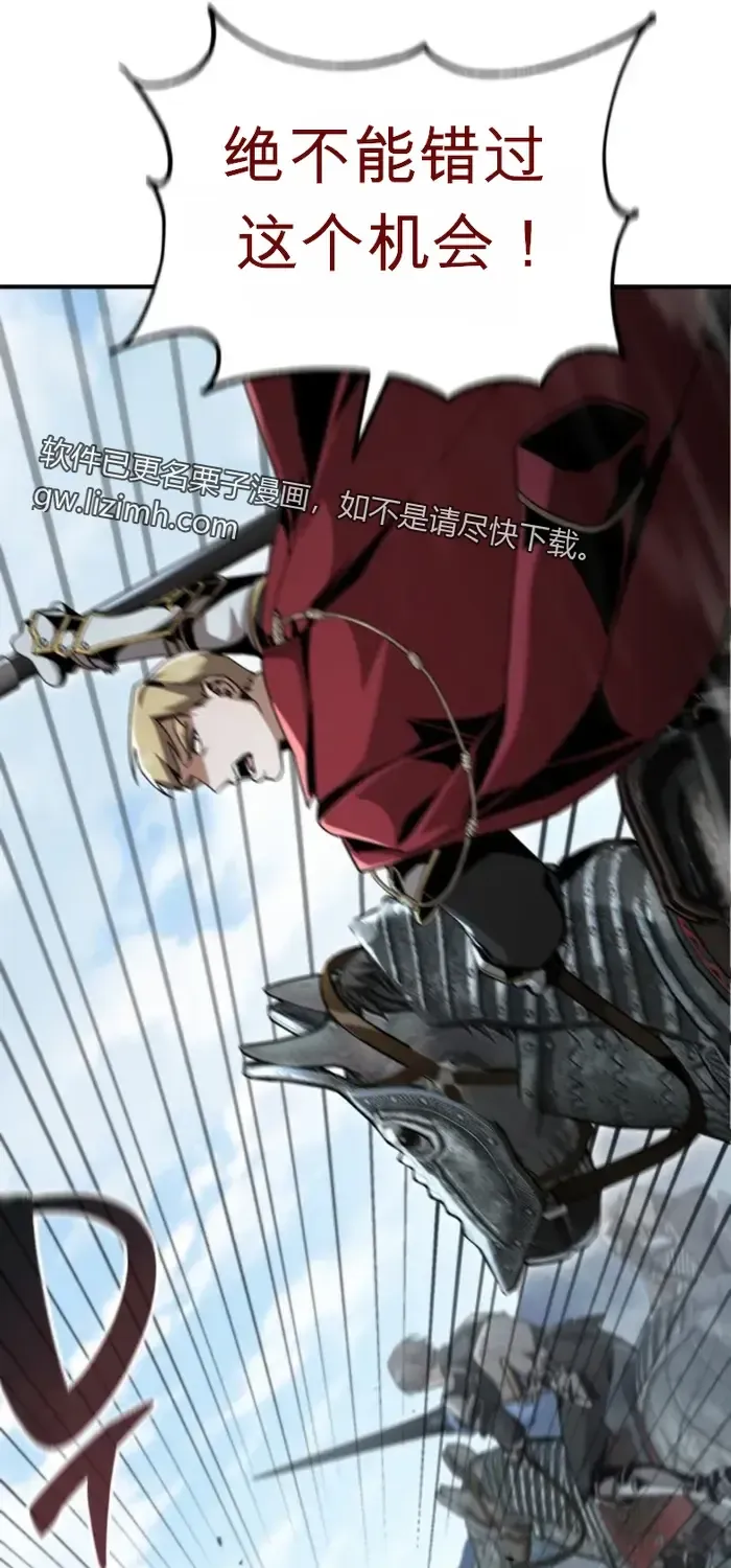 第24话 第14页