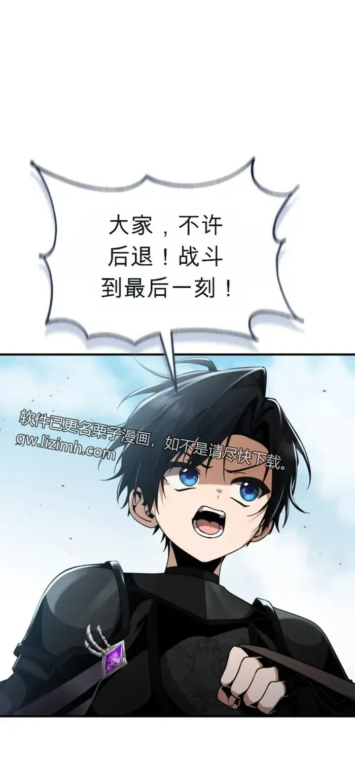 第24话 第26页