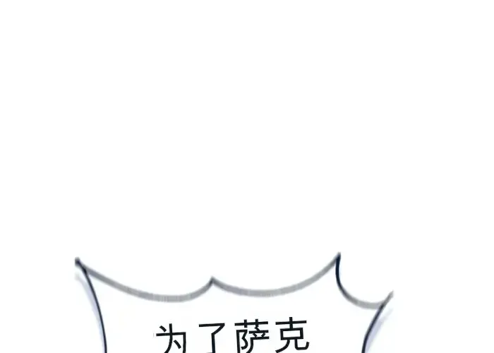 第24话 第27页