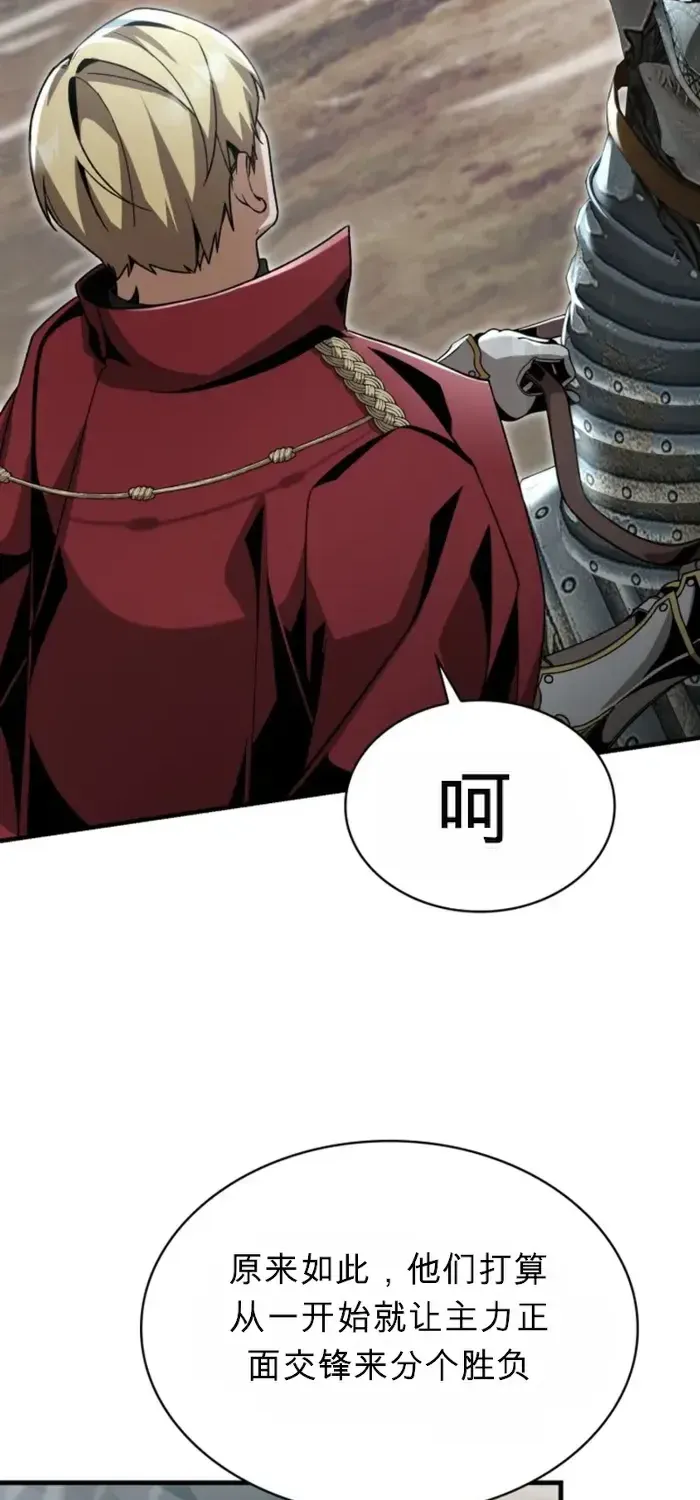 第24话 第31页