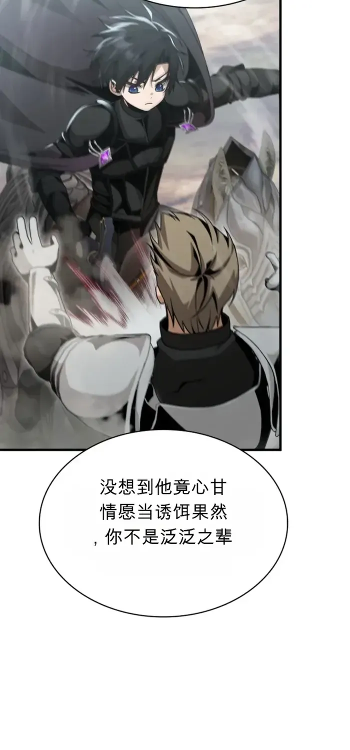 第24话 第32页