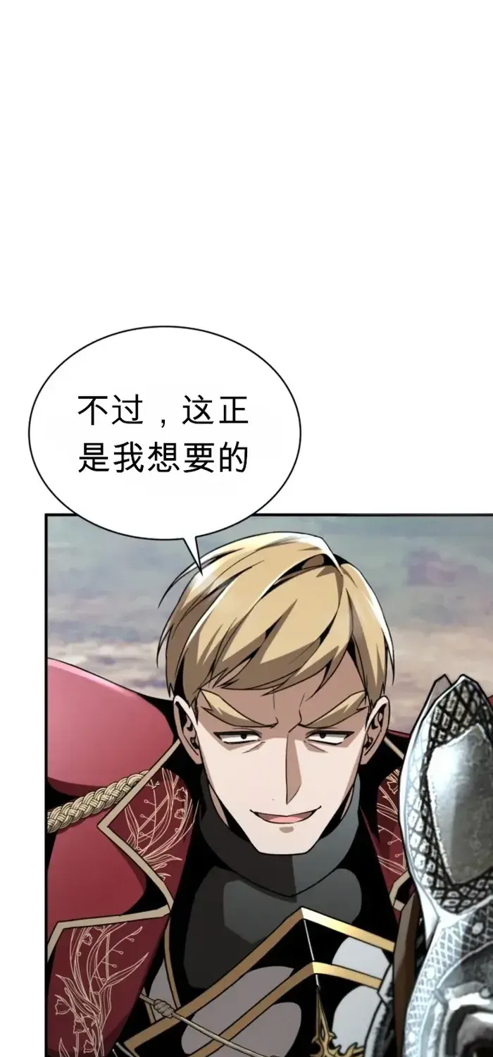 第24话 第33页