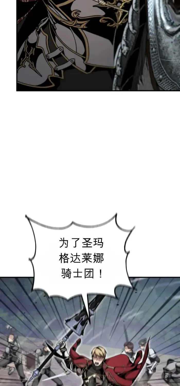 第24话 第34页