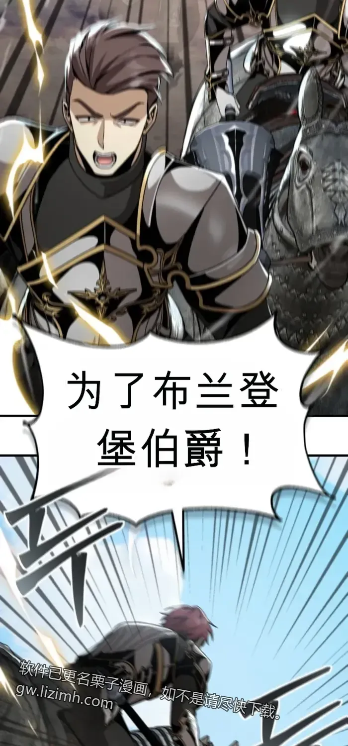 第24话 第36页