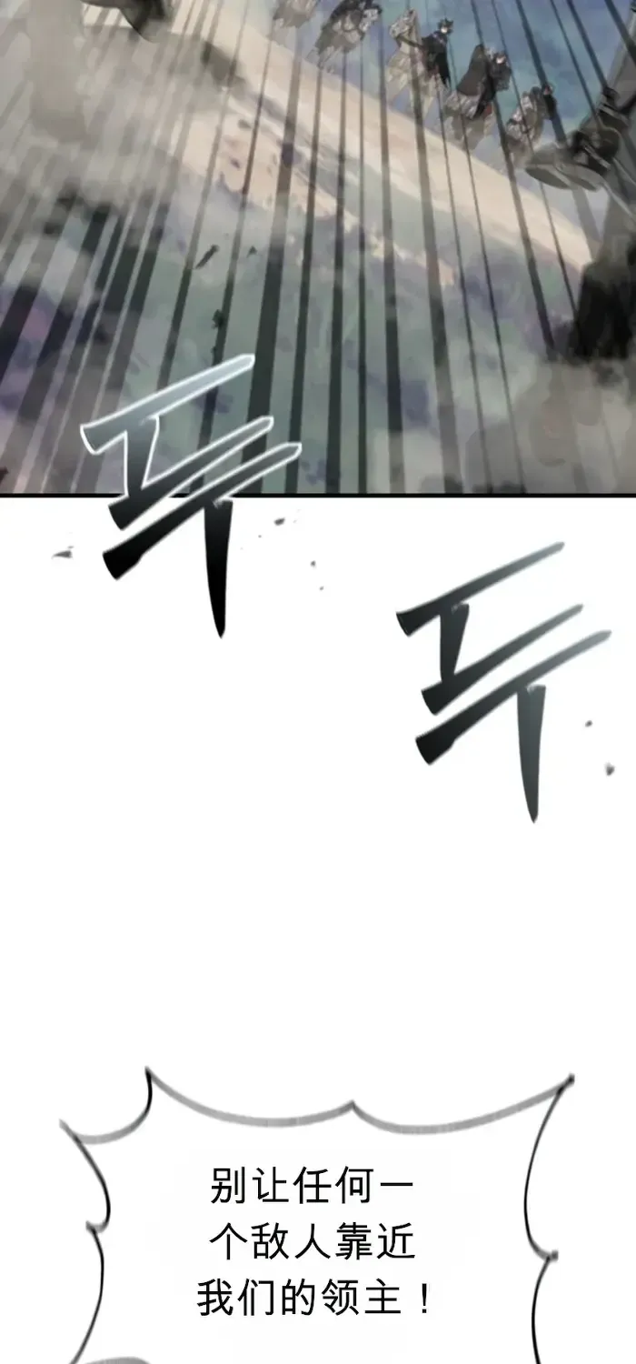 第24话 第38页
