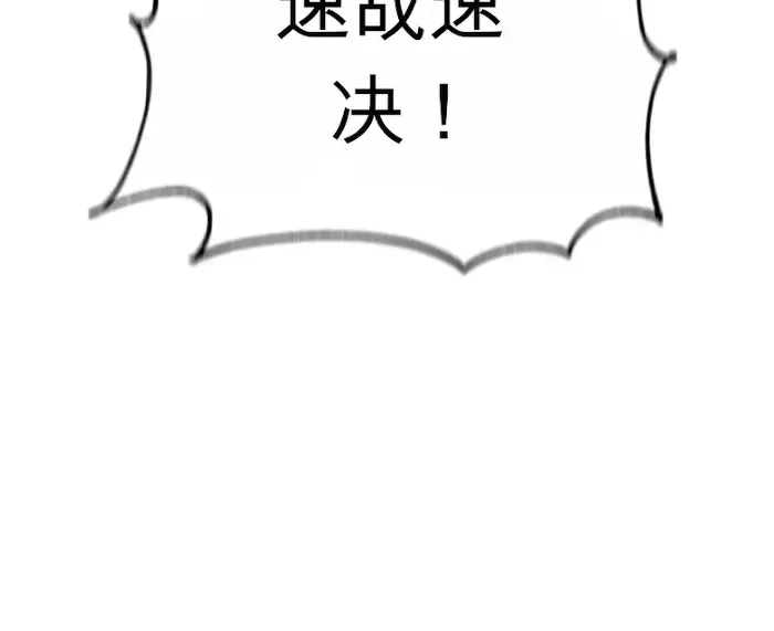 第24话 第45页