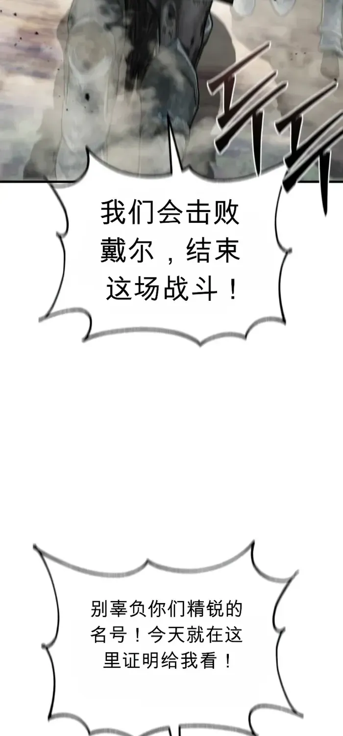 第24话 第47页