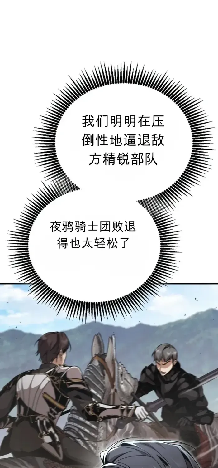 第24话 第62页